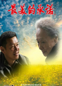 亚洲精品人成在线观看