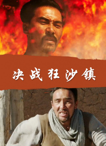 中文字幕一区久久