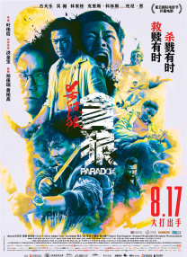 花痴姐妹2020