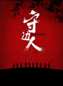 婷婷夜色