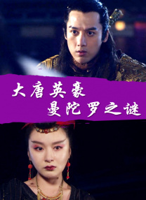 老师的兔子又大又软