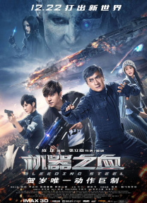 亚洲综合精品一二三区在线