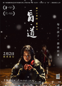 亚洲影视综合