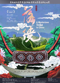 精品国产网红福利在线观看