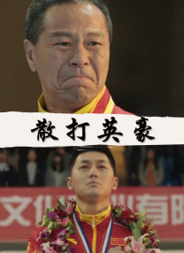 高清成人