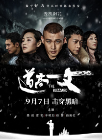 幻想的人