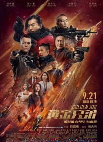 好吊色欧美一区二区三区视频