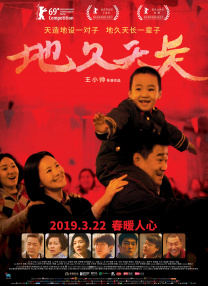亚洲天堂免费视频