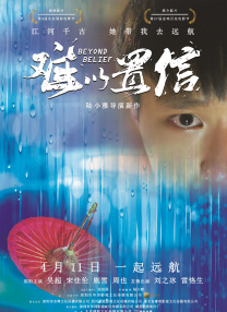 九色综合伊人久久富二代
