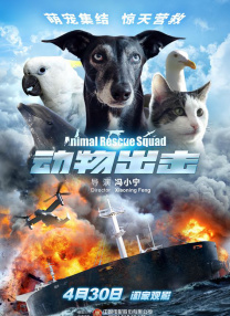 湿透