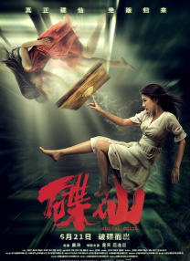 亚洲欧美电影一区二区