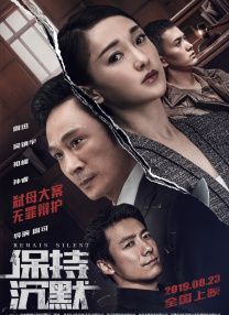 周末男女