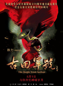 他掀开裙子舌头伸进去动漫软件
