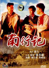 日韩 在线观看