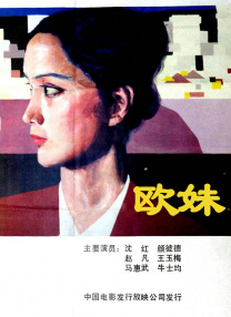三上悠亚伦理片