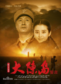 古惑仔在线观看免费完整版高清
