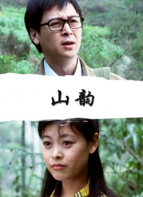 《尸语者》全集免费观看