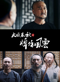 表哥姐妹