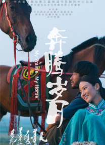 两个疯狂的女人