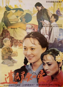 精品呦交小u女在线