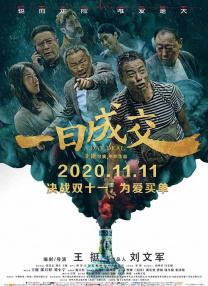 国产免费午夜高清