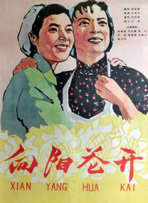 踩泥陷入泥潭