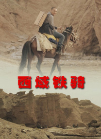 欧洲免费无线码一二区