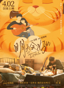 国产欧美另类第一页