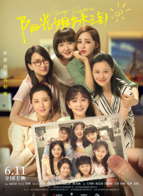 我女朋友的妈妈