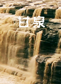 高清精品一区二区三区一区