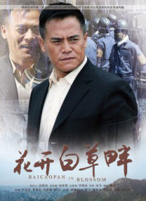 亚洲欧美综合在线观看
