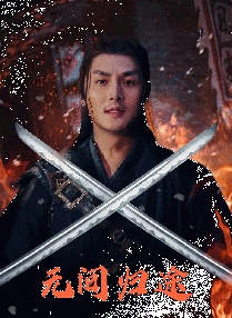 妈妈的爱人2