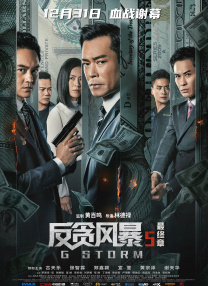 丁香六月色