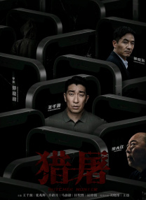 35pao强力打造