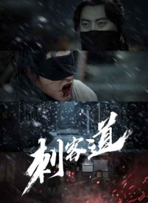 普罗米修斯3免费观看
