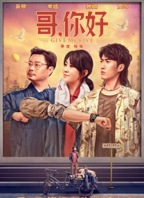 出轨的女朋友