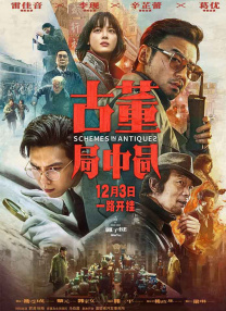 睡着了强行挺进岳身体40电影