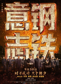 歼20最新消息