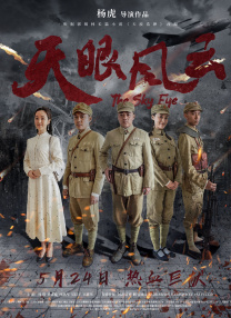 不知火舞被三个小孩