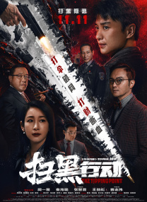 午夜成人在线视频