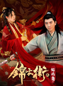 《消失的初恋》免费观看
