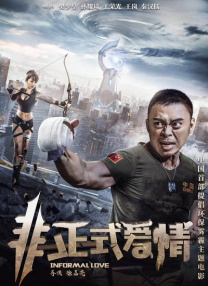 成人电视台直播