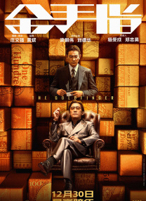 别看我