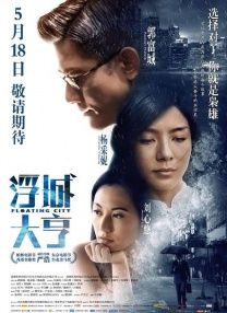 淫女人的谈话