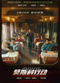 伊人干综合网