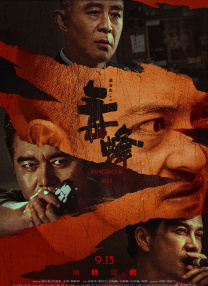 黄色录像免费观看