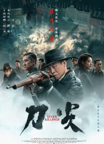 国产精品传媒在线观看