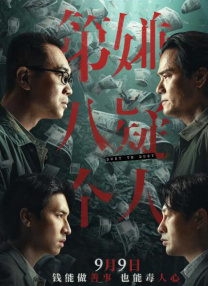 撒谎