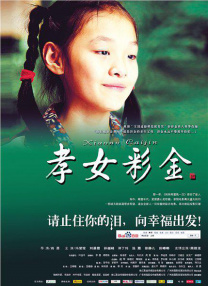 国产一区二区三区手机在线观看