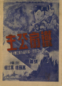 东方伊甸园国产在线精品
